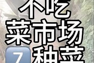 状态火热！塔图姆26中14&5记三分砍下41分14板5助