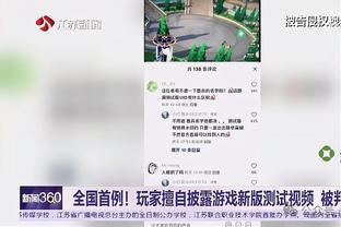 基维奥尔全场防守端多项数据为0，1次乌龙，评分6.2最低