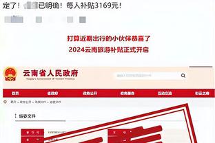 江南app官方下载安装截图3