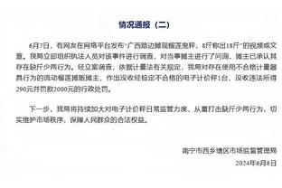 把握机会！陈国豪出战38分钟 12中10高效砍下30+14两双