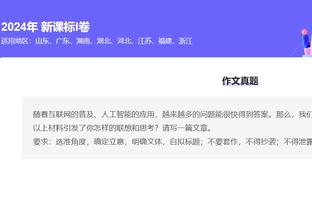 半岛直播免费下载官网截图3