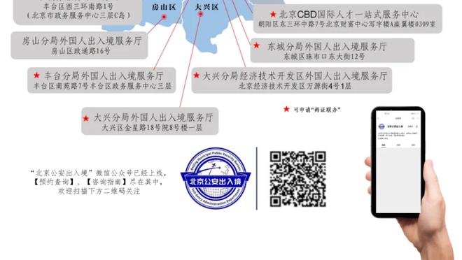 纳赛尔再谈没为梅西举办庆祝仪式：他赢的是法国 不想全场嘘他